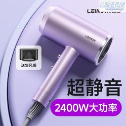 LEIMAN髮廊專用電吹風機大功率理髮店冷熱風筒家用負離子護髮 歷史價格詳細信息