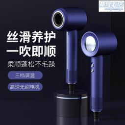 高速吹風機h501se家用電吹風護髮速幹大風力負離子吹風筒 歷史價格詳細信息
