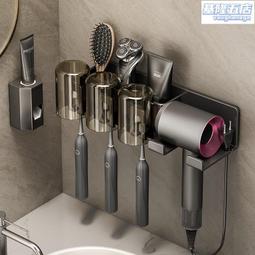 槍灰吹風機置物架免打孔化妝室浴室吹風機收納掛架壁掛吹風機支架子 歷史價格詳細信息