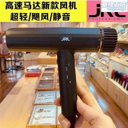 新款高速電吹風等離子速幹大風力護髮負離子小巧髮廊吹風機 歷史價格詳細信息