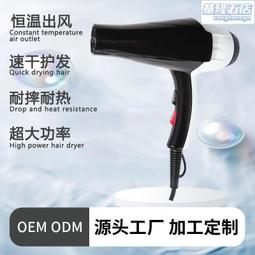 大功率吹風機速幹恆溫護髮大風力耐摔家用理髮店電吹風機 歷史價格詳細信息