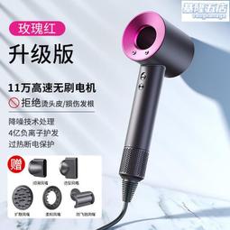 高速無葉吹風機家用宿舍髮廊吹風筒冷熱風負離子電吹風機 歷史價格詳細信息