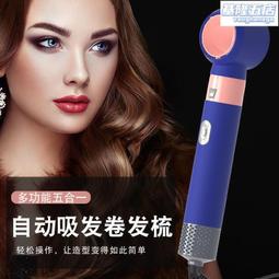 吹風機 吹風筒 電吹風 無葉吹風機 高速吹風機 大風量吹風機 負離子吹風機 恆溫吹風機 家用110v吹風機 歷史價格詳細信息