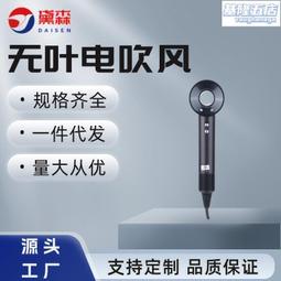 專供吹風機 大功率電吹風家用電器吹風筒多種搭配出 歷史價格詳細信息