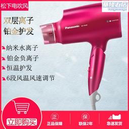 電吹風機艾霸AIB8899A髮廊美發造型師理髮店家大功率變頻風筒 歷史價格詳細信息