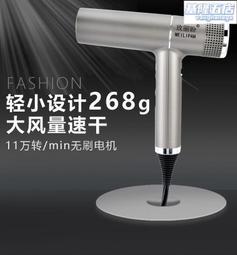 大功率家用錘子溫控電吹風髮廊酒店藍光便攜吹風筒 歷史價格詳細信息