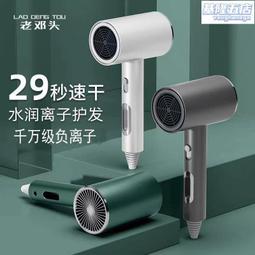 家用電吹風機家用大功率學生宿舍負離子護髮理髮店小型吹風筒 歷史價格詳細信息