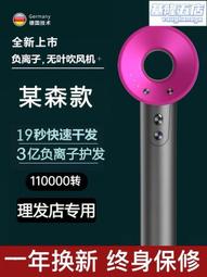 徠芬新款高速無葉吹風機家用護髮理髲店用負離子大功率速乾靜音 歷史價格詳細信息