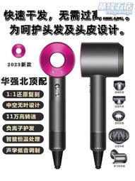 無葉吹風機家用負離子護發高速大風力速幹電吹風不傷發靜音冷熱風 歷史價格詳細信息
