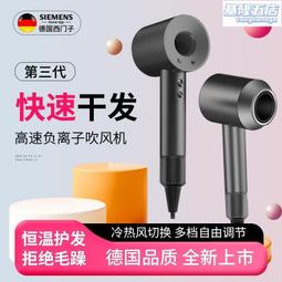 德國速乾0髮廊吹風機家用大風力靜音吹風機理髲店5000冷熱風W 歷史價格詳細信息