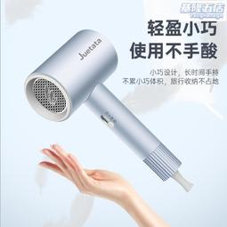 小型充電小功率宿舍旅行無線款吹風機不插電風筒學生用便 歷史價格詳細信息