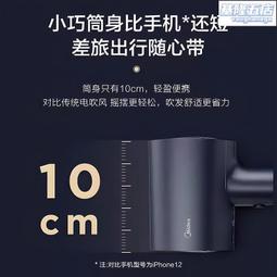 負離子吹風機大功率柔順護髮電吹風機 mb-0501 白色 歷史價格詳細信息