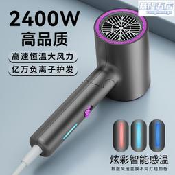 新款吹風機摺疊藍光大功率電吹風髮廊家用宿舍吹風筒禮品 歷史價格詳細信息