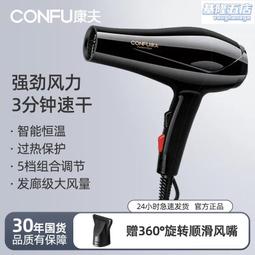 kf學生電吹風機宿舍用學生800w便攜可摺疊家用護髮小功率型風筒 歷史價格詳細信息