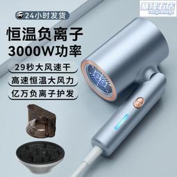 德國吹風機家用髮廊大功率理髲店冷熱風負離子大風力靜音速乾筒 歷史價格詳細信息
