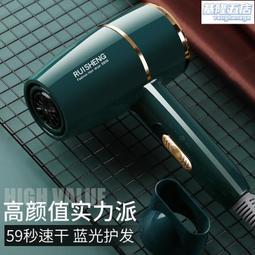 飛科FH6370高速吹風機家用負離子護髮大風力速乾電吹風 送女朋友 歷史價格詳細信息