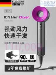 德國速乾0髮廊吹風機家用大風力靜音吹風機理髲店5000冷熱風W 歷史價格詳細信息