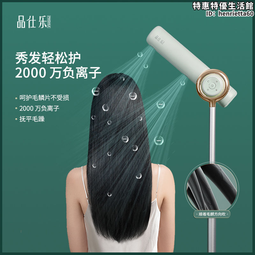 落地吹風機家用護髮新款大功率懶人2024立式電吹風可伸縮筒負 歷史價格詳細信息