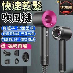 高速無葉吹風機恆溫負離子護髮中空速幹靜音家用酒店髮廊電吹風筒 歷史價格詳細信息