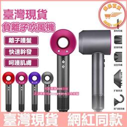 下殺110v美版原廠訂製某森同款吹風機 負離子恆溫無葉吹風機 智能恆溫電吹風大風量吹風機沙龍版髮廊吹風機 歷史價格詳細信息