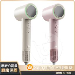 等離子高速吹風機家用智能數顯吹風筒速乾電吹風護髮冷熱恆溫私模 歷史價格詳細信息