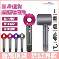 ??限時下殺110v美版原廠訂製??某森同款吹風機 負離子恆溫無葉吹風機 智能恆溫電吹風大風量吹風機沙龍版髮廊吹風機 歷史價格詳細信息