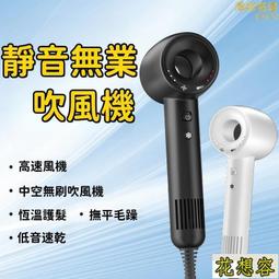吹風機  無葉吹風機 高速水離子吹風機 髮廊吹風機 大風量吹風機 負離子恆溫無葉吹風機 歷史價格詳細信息