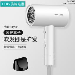 110V美規電吹風機大風力中國臺灣英國加拿大發廊家用負離子吹風筒 歷史價格詳細信息