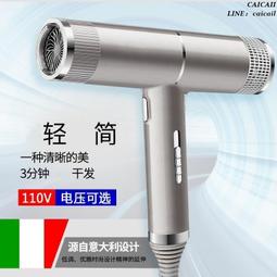 110V吹風機 發廊HD15無葉電吹風機高速負離子家用理發店【華海供應】 歷史價格詳細信息