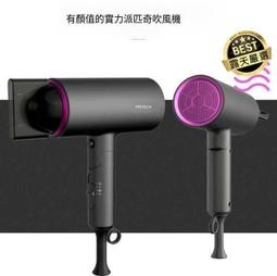 下殺&middot;110V專用 42吋德國進口無葉風扇 智能遙控 無葉扇 電風扇 無扇葉 電扇 空氣循環扇 家用電扇 空氣 歷史價格詳細信息