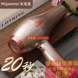 吹風機 專業吹風機 冷暖吹風機 發廊大風負離子吹風機家用大功率學生宿舍靜音理發店電吹風筒家用         全臺最大 歷史價格詳細信息