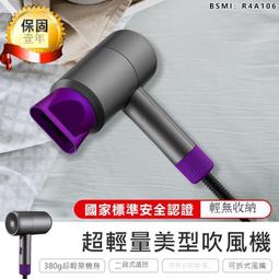 KINYO 專業輕薄雷射簡報筆POR3385 歷史價格詳細信息