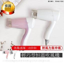 【KINYO 輕巧型吹風機 KH-181】吹風機 大風量吹風機 專業吹風機 沙龍級吹風機 負離子吹風機【AB1023】 歷史價格詳細信息