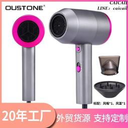 吹風機大功率錘子形電吹風家用髮廊藍光負離子冷熱電吹風筒 歷史價格詳細信息