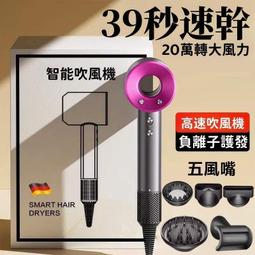 負離子恆溫吹風機 吹風機 冷熱風切換 雙重溫度保護 撫平毛躁 藍光負離子  多色可選   可傑 歷史價格詳細信息