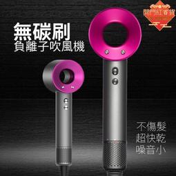 無葉吹風機  高速負離子吹風機 髮廊美髮 沙龍專業吹風機 造型大風量吹風機 家用強力吹風機 1600w 歷史價格詳細信息