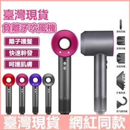 【110V 吹風機 負離子】無葉風扇 大風量負離子吹風機 氣流倍增 細節臻品 三檔風速 歷史價格詳細信息