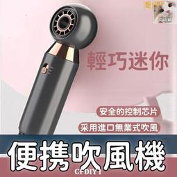 吹風機 吹風機 電風吹 吹髮機 吹風筒 乾髮機 理髮店吹風機 恆溫吹風機 高速吹風機 藍光吹髮機 110V吹風機 歷史價格詳細信息