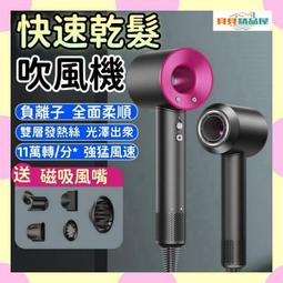 【免運】吹風機  無葉吹風機 高速水離子吹風機 髮廊吹風機 大風量吹風機 負離子恆溫無葉吹風機 歷史價格詳細信息