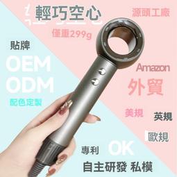 吹風機吹風機23新款家用髮廊大功率藍光護髮高速大風力靜音速乾德系 歷史價格詳細信息