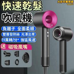 高速無葉吹風機恆溫負離子護髮中空速幹靜音家用酒店髮廊電吹風筒 歷史價格詳細信息