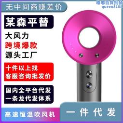 無葉高速吹風機華強北負離子大風力家用宿舍髮廊電吹風筒 歷史價格詳細信息