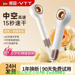 VTT新品高速吹風機大吹力1600W大功率電吹風家用不傷發吹風筒外規 歷史價格詳細信息