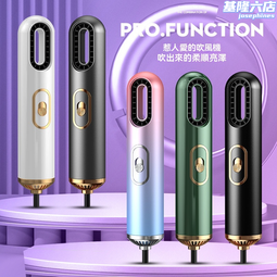 無葉吹風機家用宿舍負離子大風力速幹吹風筒恆溫護髮電吹風 歷史價格詳細信息