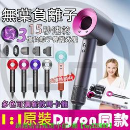 【現貨】負離子 吹風機 AIWA 愛華 負離子吹風機AH-D551400W吹風機 興雲網購 歷史價格詳細信息