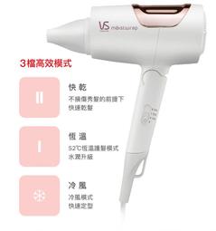 【英國 VS 沙宣】雙電壓摺疊吹風機-白 (VSP-1200W)+32mm折疊式二合一直捲髮夾 (VSP-3290PIW) 歷史價格詳細信息