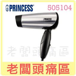 老闆頭痛區~ 荷蘭公主 Princess 智能電子鍋 271960 約3人份 輕巧尺寸 好收納 歷史價格詳細信息