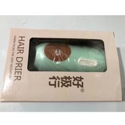 【輕巧型吹風機】吹風機 大風量吹風機 專業吹風機 沙龍級吹風機 負離子吹風機【AB1023】  拍賣 歷史價格詳細信息