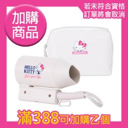 Hello Kitty 45週年與 Lesportec 聯名款小錢包 歷史價格詳細信息