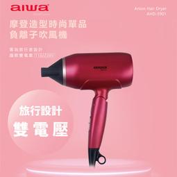 折疊式吹風機 負離子吹風機 大風量吹風機 迷你吹風機 可折疊手柄 旅行吹風機 沙龍吹風機 造型吹風機 110V 吹風機 歷史價格詳細信息